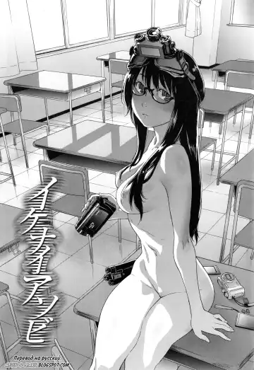 [Yamatogawa] Vanilla Essence Fhentai - Page 9