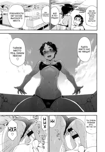 [Yamatogawa] Vanilla Essence Fhentai - Page 90