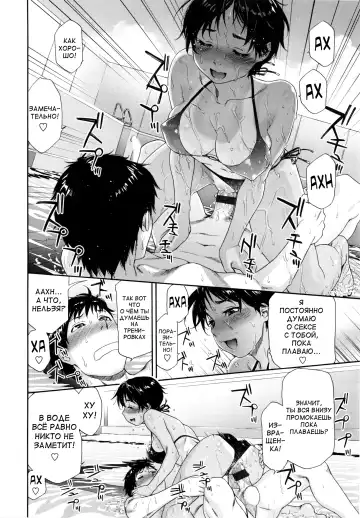 [Yamatogawa] Vanilla Essence Fhentai - Page 91