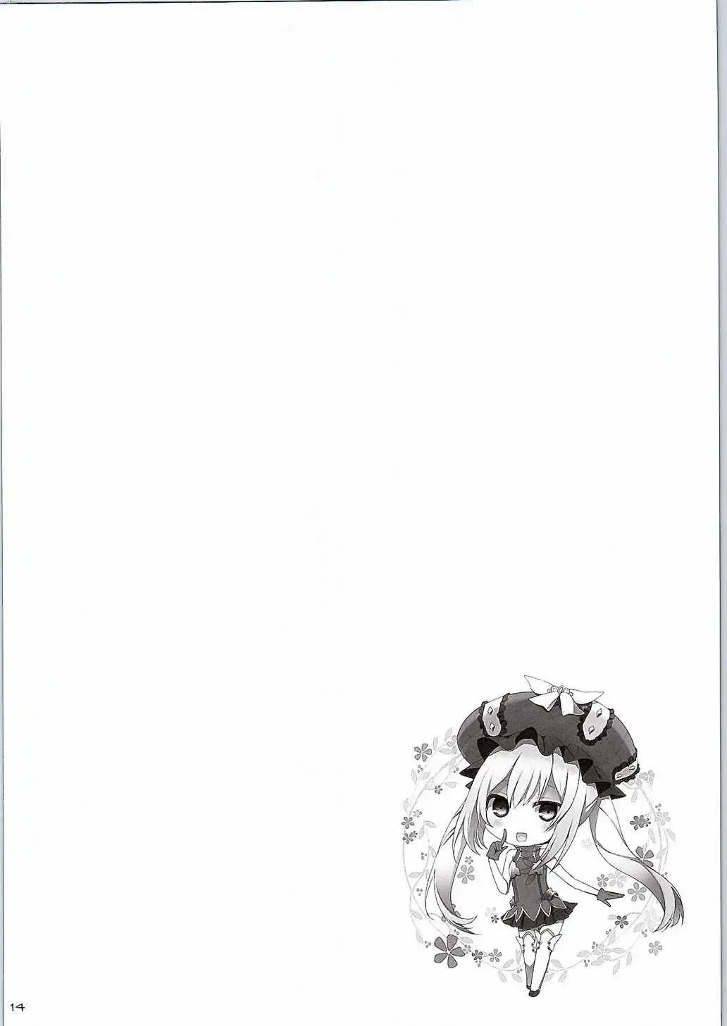 [Kujiran - Kurikara] Nyuuri Keizoku Kyousha Kikan Fhentai - Page 11