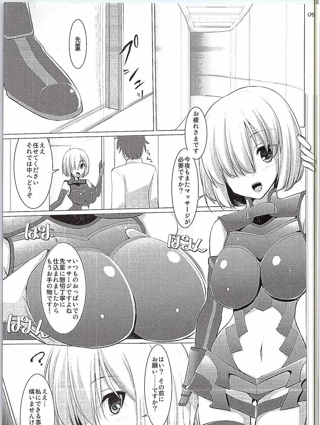 [Kujiran - Kurikara] Nyuuri Keizoku Kyousha Kikan Fhentai - Page 2