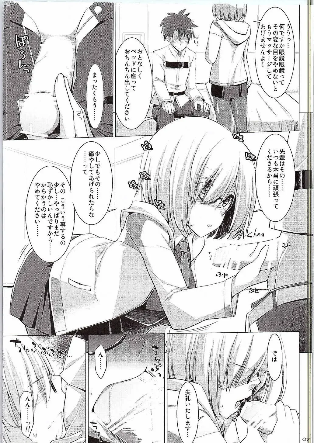 [Kujiran - Kurikara] Nyuuri Keizoku Kyousha Kikan Fhentai - Page 4