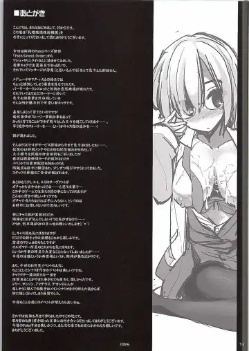 [Kujiran - Kurikara] Nyuuri Keizoku Kyousha Kikan Fhentai - Page 10