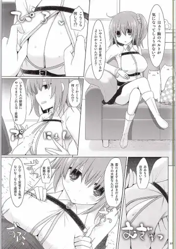 [Kujiran - Kurikara] Nyuuri Keizoku Kyousha Kikan Fhentai - Page 18