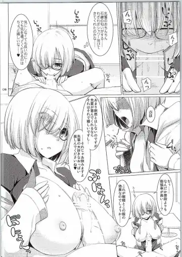 [Kujiran - Kurikara] Nyuuri Keizoku Kyousha Kikan Fhentai - Page 5