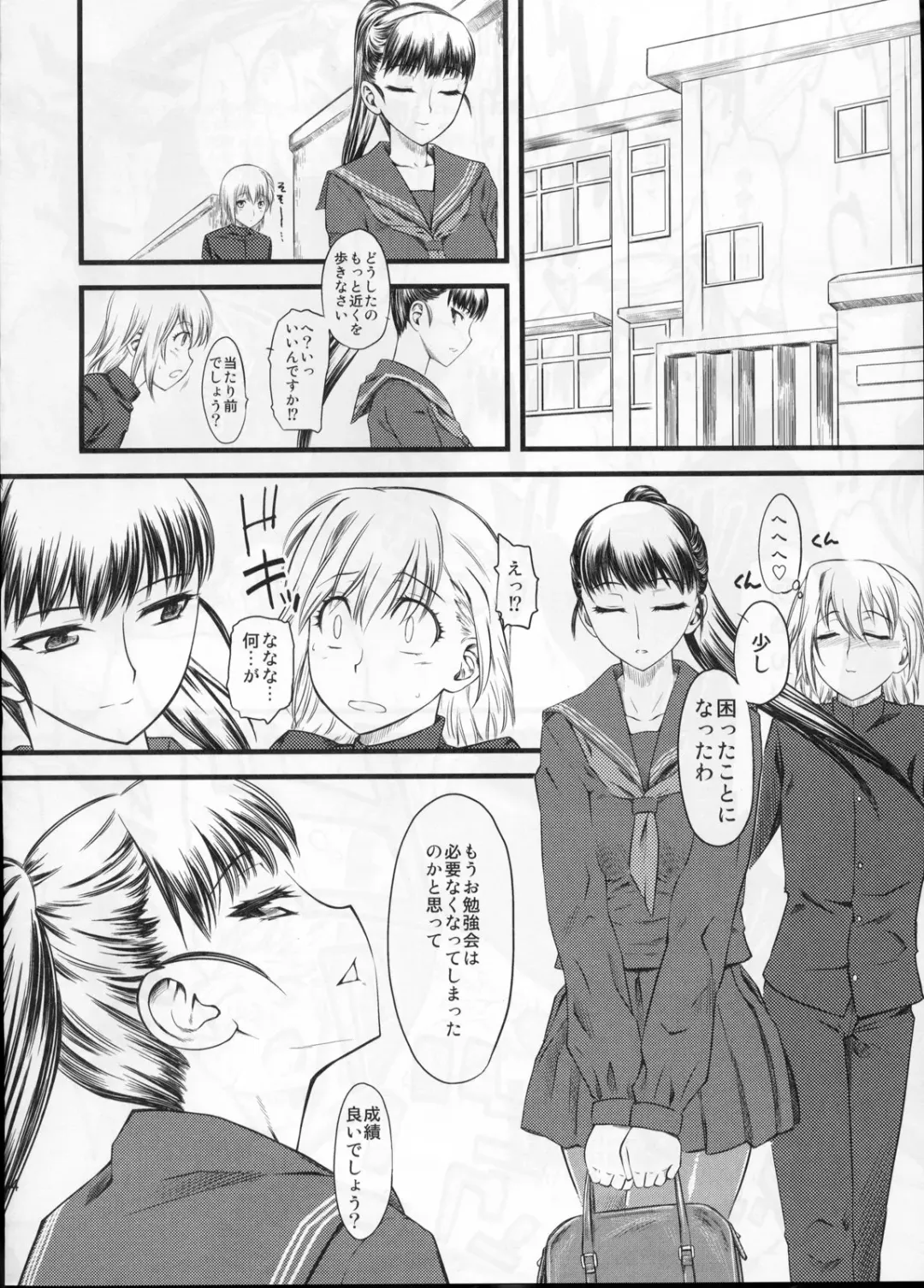 [Clover] Naburi x2 Fhentai - Page 44