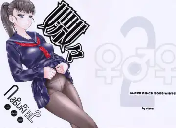 [Clover] Naburi x2 Fhentai - Page 48