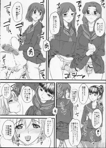 [Clover] Naburi x2 Fhentai - Page 8