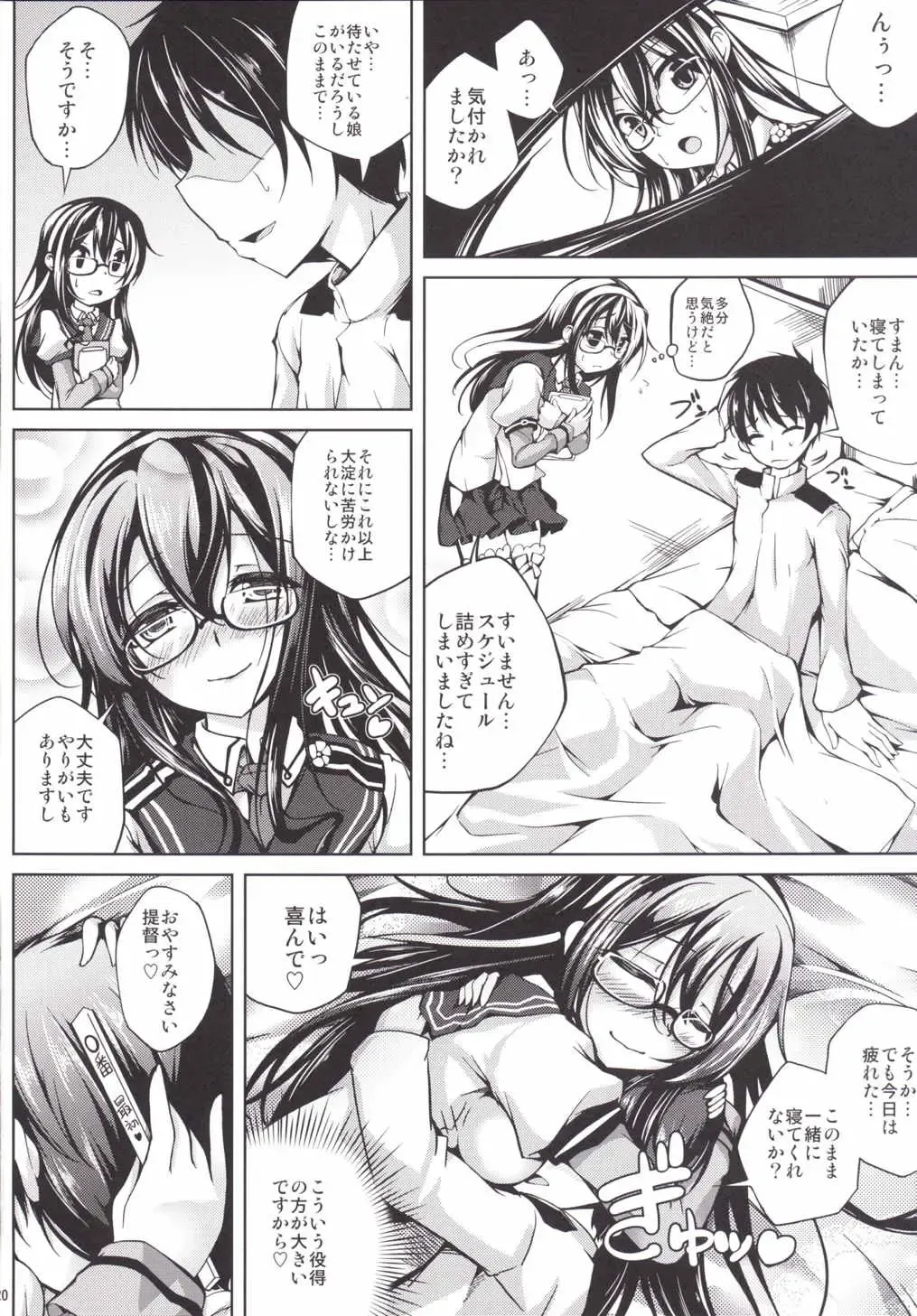 [Maineko Ruru] Koiiro Moyou 14 Fhentai - Page 19