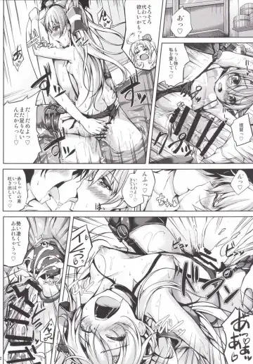 [Maineko Ruru] Koiiro Moyou 14 Fhentai - Page 11