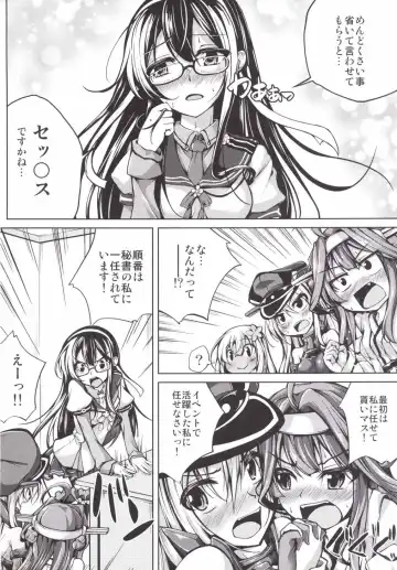 [Maineko Ruru] Koiiro Moyou 14 Fhentai - Page 3