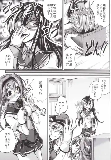 [Maineko Ruru] Koiiro Moyou 14 Fhentai - Page 4