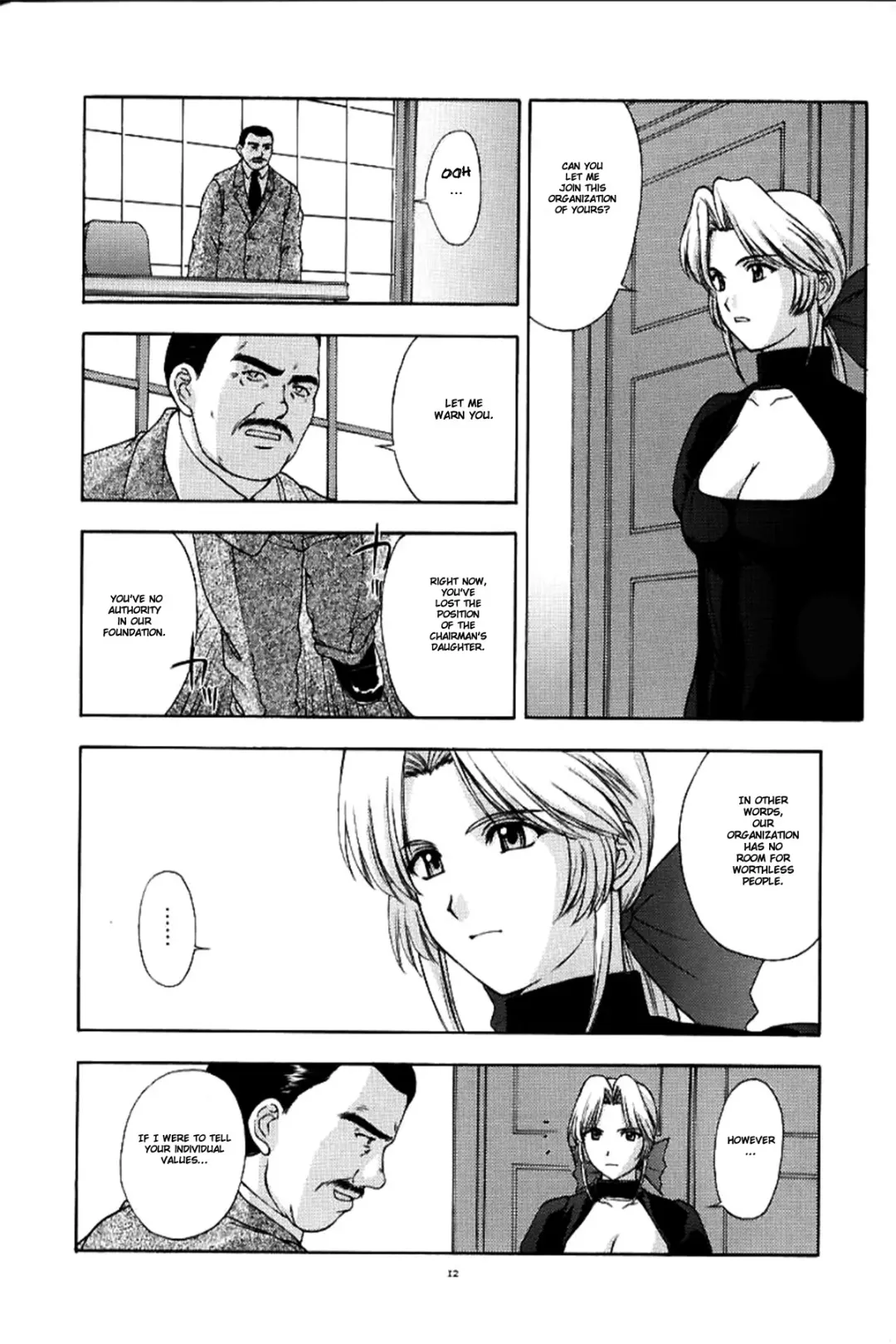 [Kitahara Aki] Utahime no shouzou Fhentai.net - Page 11