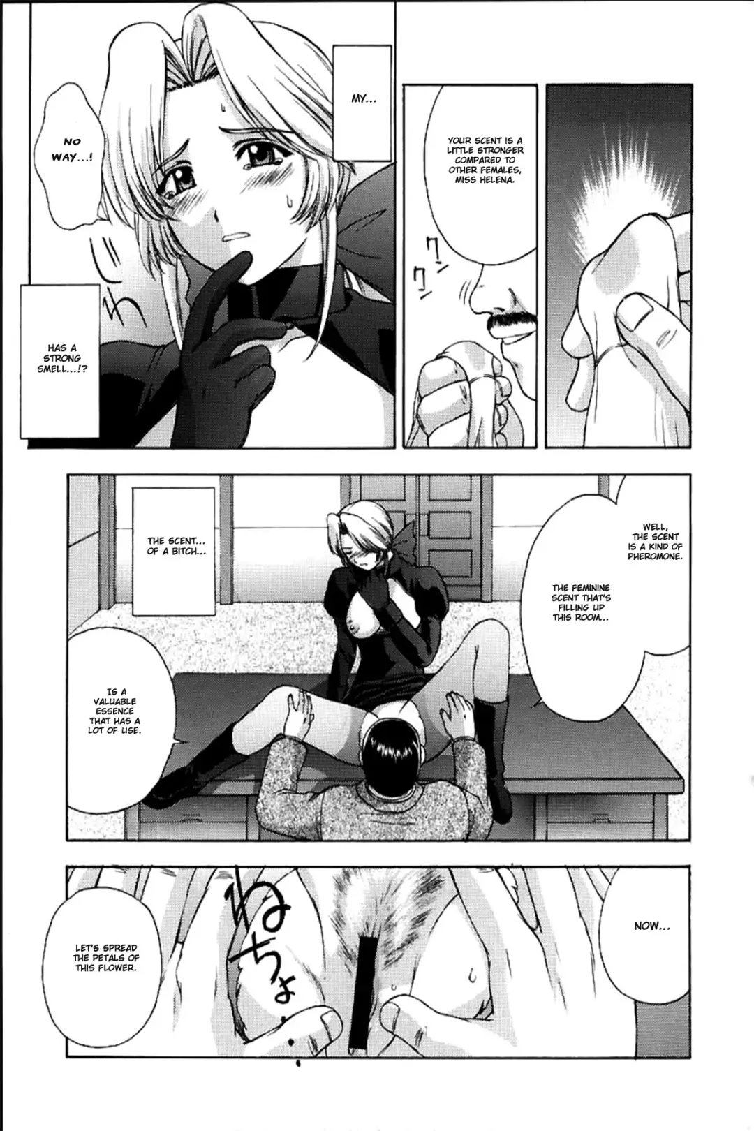 [Kitahara Aki] Utahime no shouzou Fhentai.net - Page 32