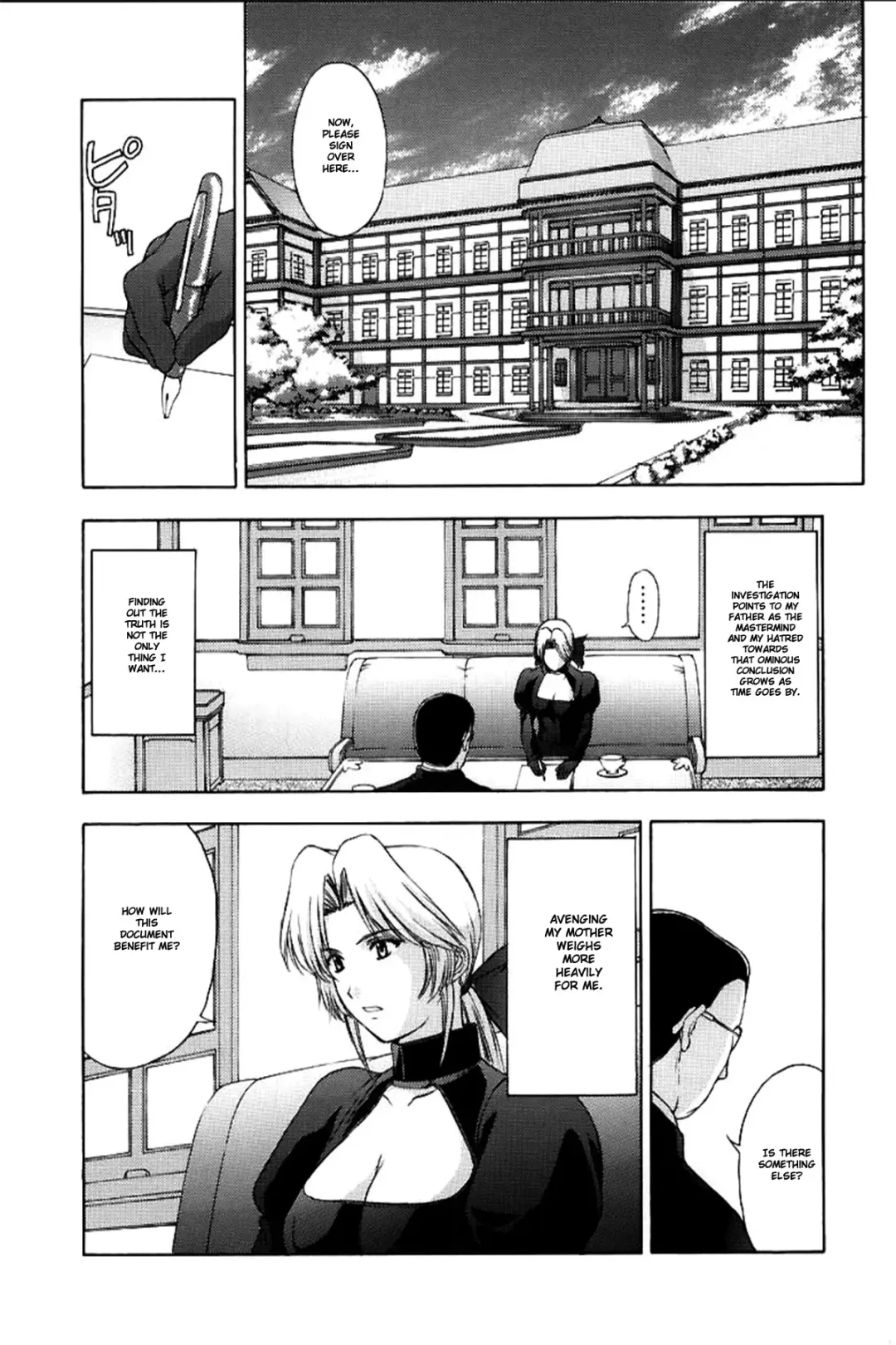 [Kitahara Aki] Utahime no shouzou Fhentai.net - Page 5