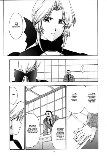 [Kitahara Aki] Utahime no shouzou Fhentai.net - Page 10