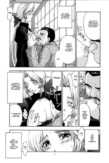 [Kitahara Aki] Utahime no shouzou Fhentai.net - Page 20