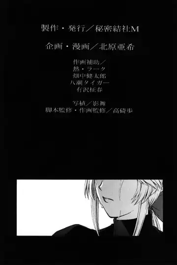 [Kitahara Aki] Utahime no shouzou Fhentai.net - Page 3