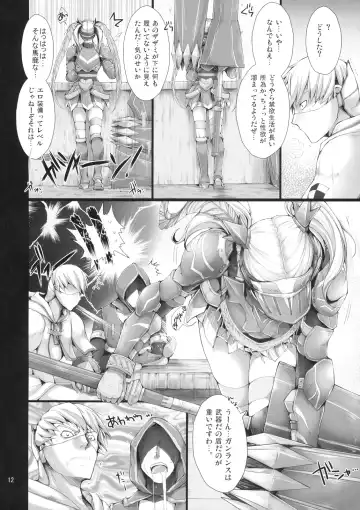 [Kizuki Aruchu - Zan] Monhan no Erohon 7 Fhentai.net - Page 3