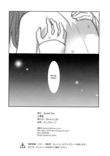 [Ooshima Tomo] NicoMaki Instant Ecchi Fhentai - Page 8