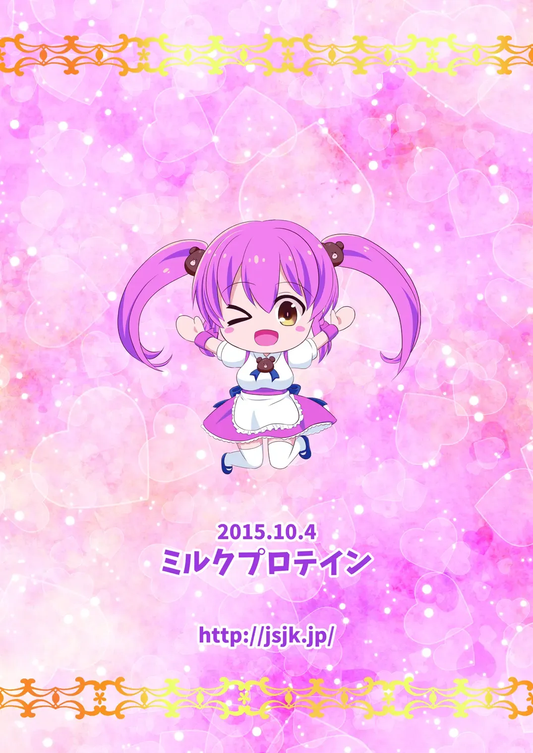 [Mizuno Koori] Mesuana Roshutsu Gakuen Daisanwa ~Eigakan~ Fhentai - Page 20