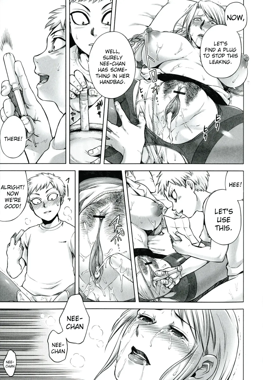 [Jyoka] Akui no Hako Ch. 1-3, 8 Fhentai - Page 21