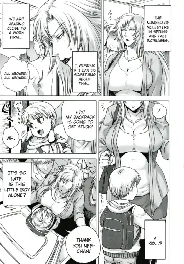 [Jyoka] Akui no Hako Ch. 1-3, 8 Fhentai - Page 25