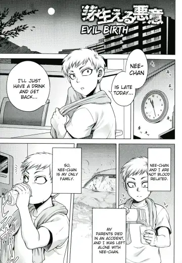 [Jyoka] Akui no Hako Ch. 1-3, 8 Fhentai - Page 7