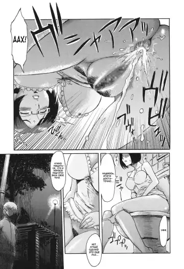 [Hamanasu - Kuroiwa Menou] Eclipse Ch. 1-4, 6-9 Fhentai - Page 14