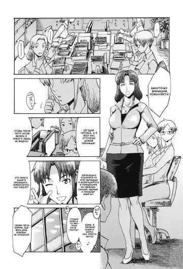 [Hamanasu - Kuroiwa Menou] Eclipse Ch. 1-4, 6-9 Fhentai - Page 74