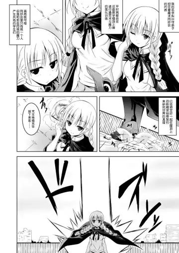 [Fumihiro] Houkago no Shison Hanei Fhentai.net - Page 3