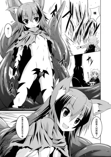 [Fumihiro] Houkago no Shison Hanei Fhentai.net - Page 4