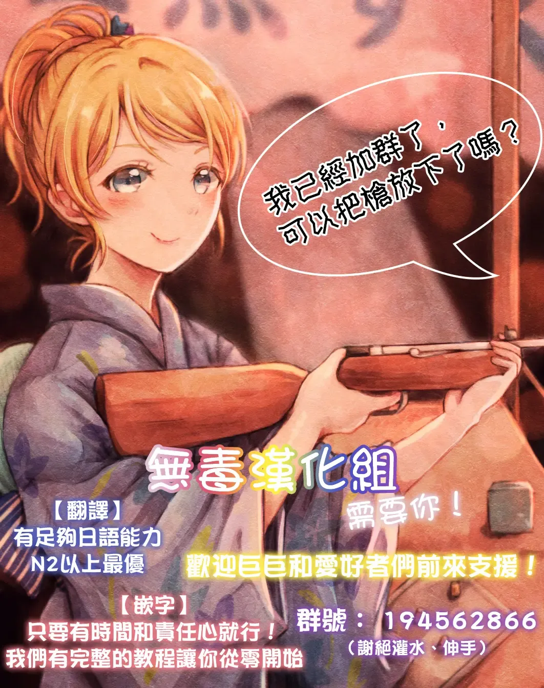 [Maruwa Tarou] Oku-sama wa iDOL -Shibuya Rin Hen- Fhentai - Page 20