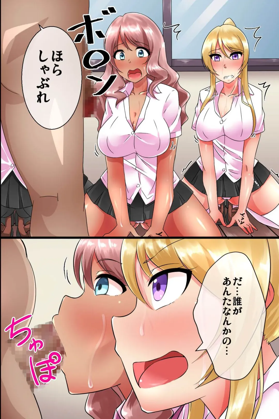 JK Gal o Saimin Choukyou Shite Ore Senyou no Kyonyuu Bitch ni Saikyouiku Fhentai - Page 7