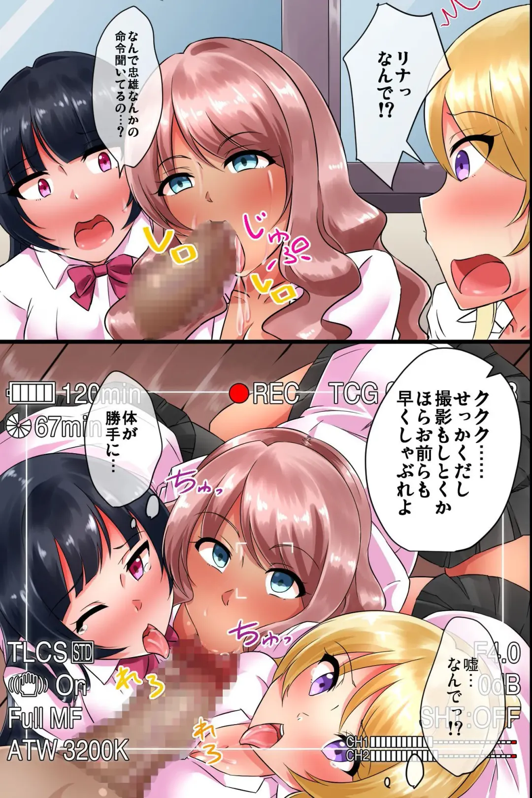 JK Gal o Saimin Choukyou Shite Ore Senyou no Kyonyuu Bitch ni Saikyouiku Fhentai - Page 8