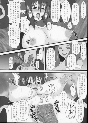 [Ryutou] Shield Knight Elsain Vol.6 "Hidra Squeezer" Fhentai - Page 21