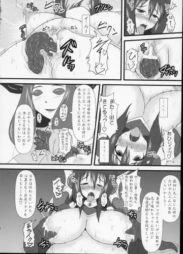 [Ryutou] Shield Knight Elsain Vol.6 "Hidra Squeezer" Fhentai - Page 27