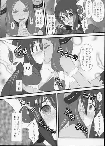 [Ryutou] Shield Knight Elsain Vol.6 "Hidra Squeezer" Fhentai - Page 7