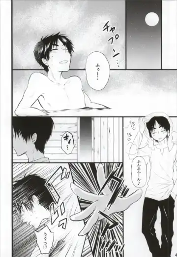 [Ossan] Kawaii... no de shingeki suru Fhentai.net - Page 3