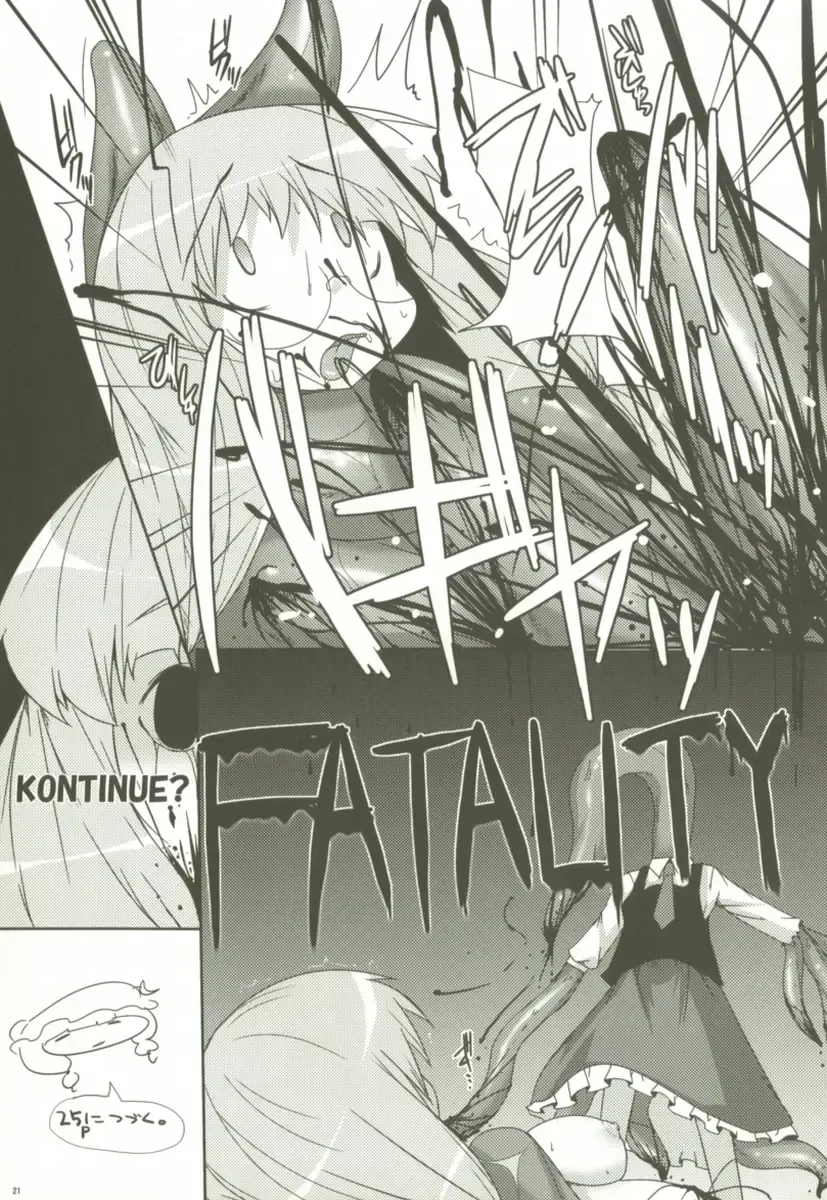 [Raiden] LUNATIC NightMare -Buta- Fhentai - Page 20