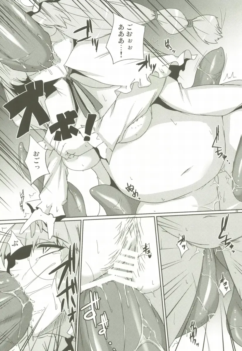 [Raiden] LUNATIC NightMare -Buta- Fhentai - Page 9