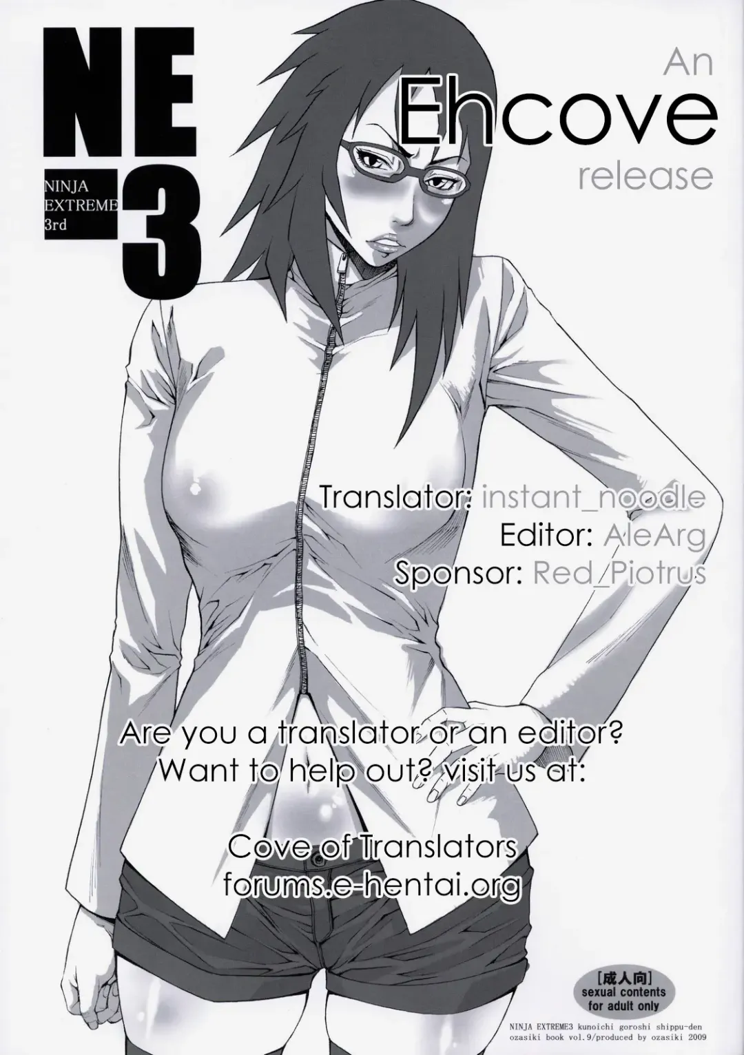 [Sunagawa Tara] NINJA EXTREME 3 Onna Goroshi Shippuuden | NINJA EXTREME 3 Lady Kill(er) Hurricane Chronicles Fhentai - Page 27