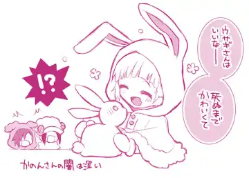 [Sakaki Tsui] Toppatsu! Mofugyu! Fhentai - Page 31