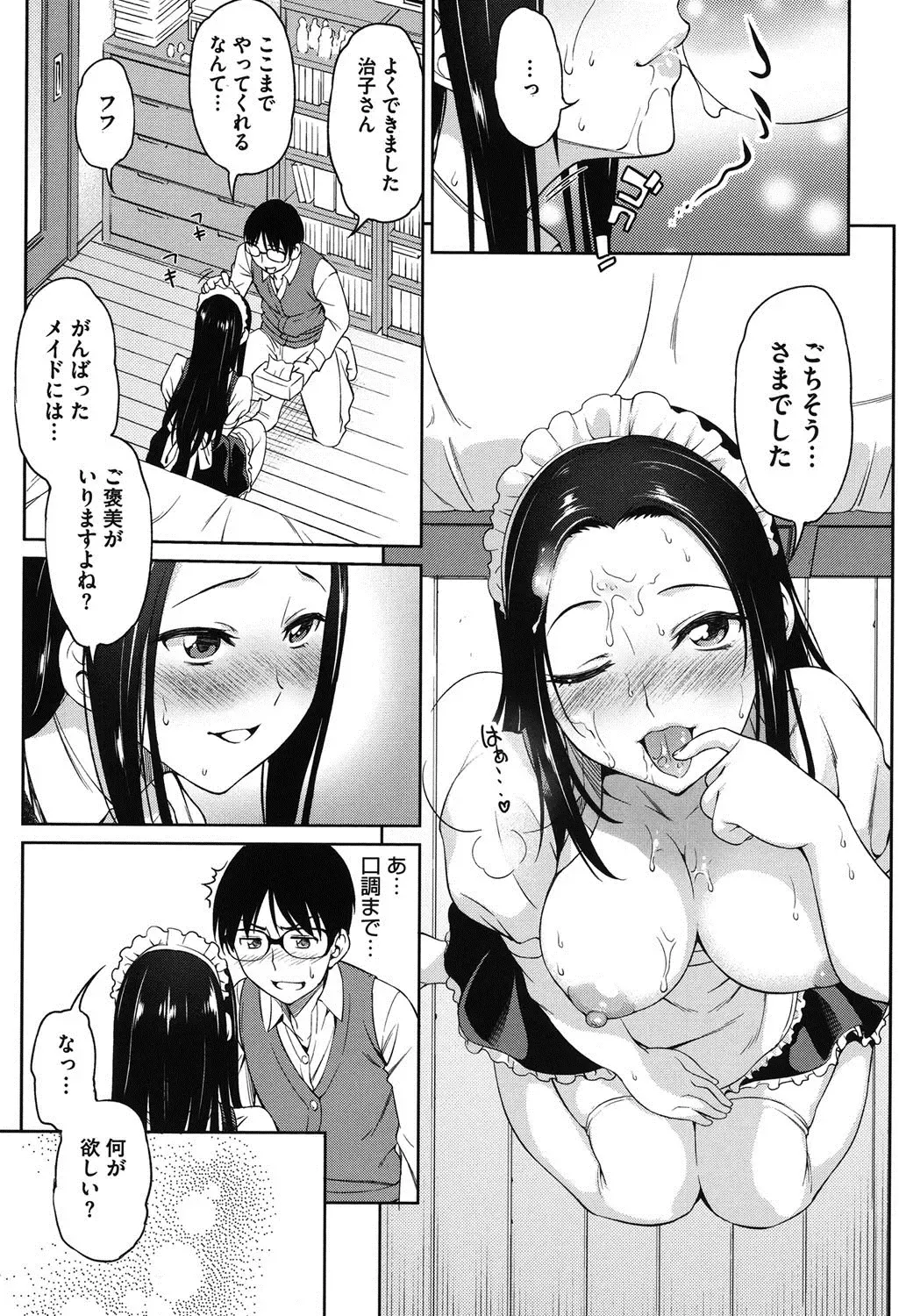 [Asuhiro] Koibana Hs Fhentai.net - Page 36