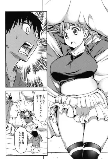 [Asuhiro] Koibana Hs Fhentai.net - Page 117