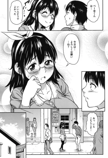 [Asuhiro] Koibana Hs Fhentai.net - Page 136