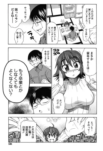 [Asuhiro] Koibana Hs Fhentai.net - Page 180