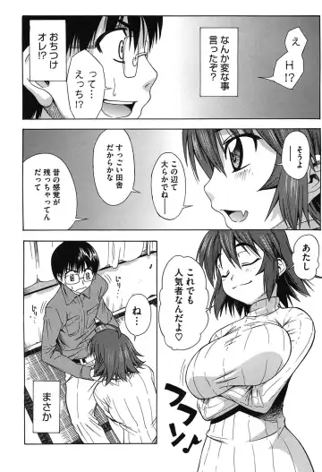 [Asuhiro] Koibana Hs Fhentai.net - Page 183