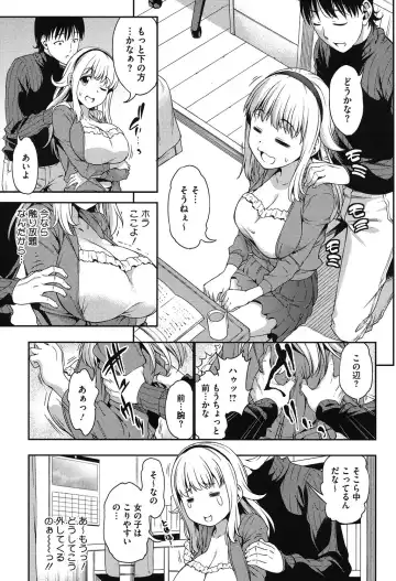 [Asuhiro] Koibana Hs Fhentai.net - Page 72