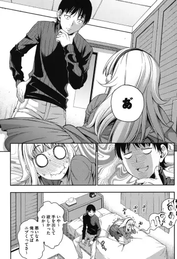 [Asuhiro] Koibana Hs Fhentai.net - Page 75